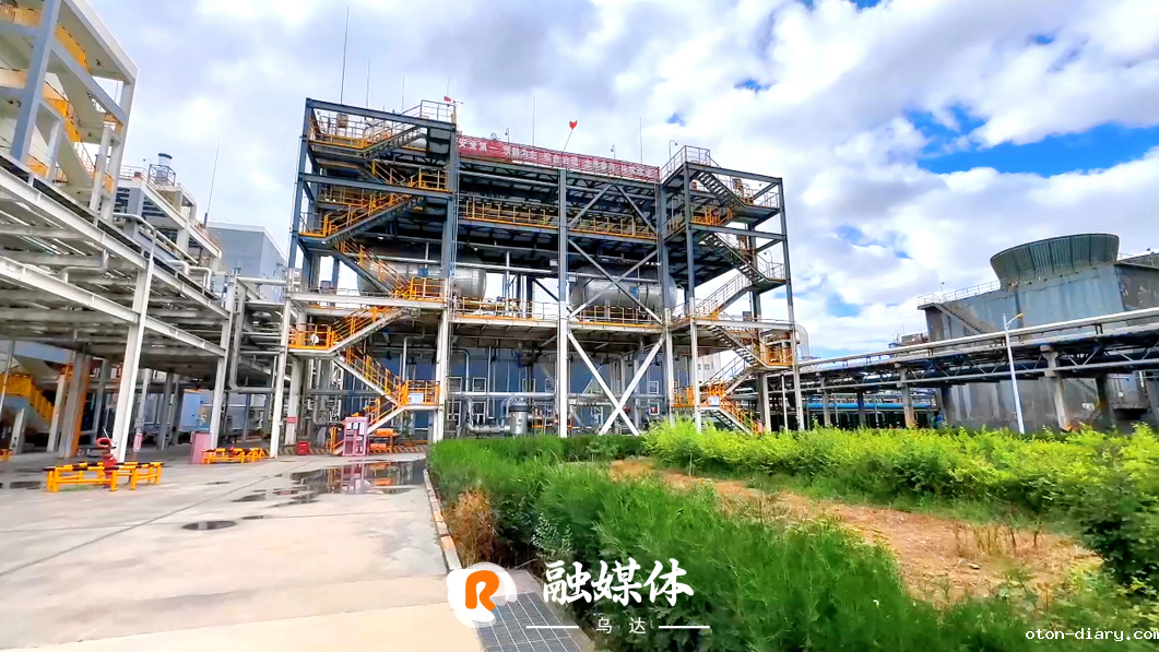 单项冠军是怎样“炼”成的？探寻乌达企业的蝶变之道③